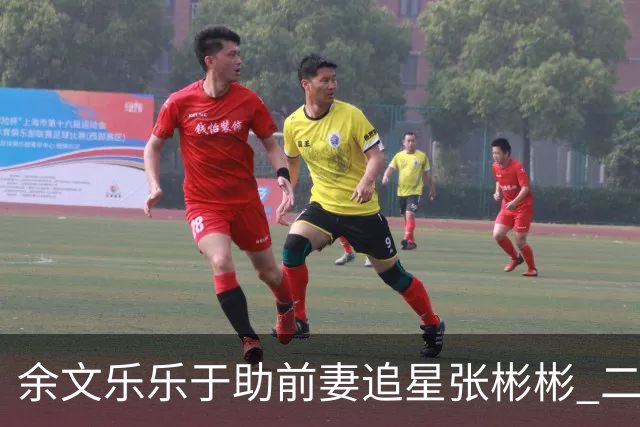 余文乐乐于助前妻追星张彬彬 二人离婚后依然和睦如初